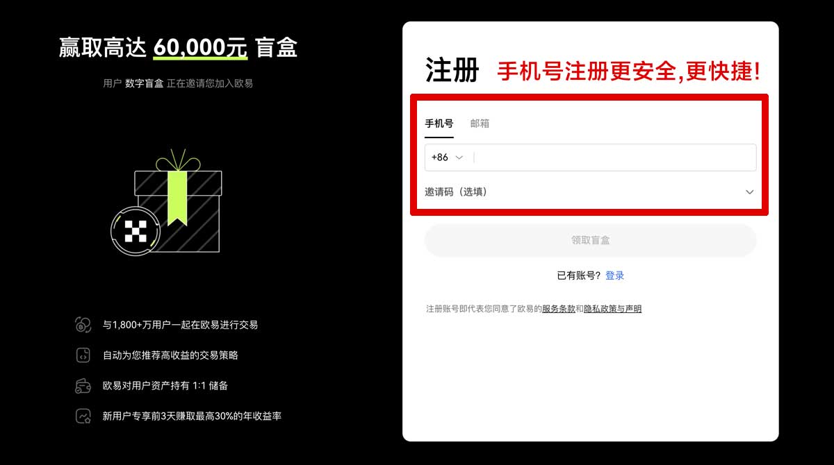 注册中币zb交易所app官网下载：最新版安装教程与安全下载入口账户步骤
