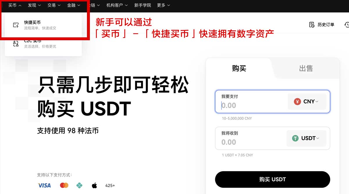 中币zb交易所app官网下载：最新版安装教程与安全下载入口身份验证流程