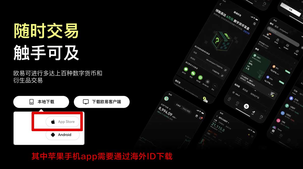 中币zb交易所app官网下载：最新版安装教程与安全下载入口充值资金方法